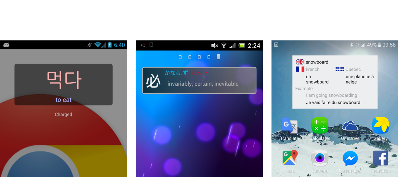 Today's Foreign Word Widget